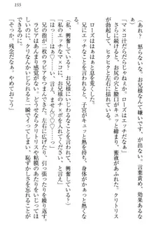 国王になったが妹は俺を嫌うし、国庫は大赤字で大変です, 日本語