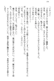 国王になったが妹は俺を嫌うし、国庫は大赤字で大変です, 日本語