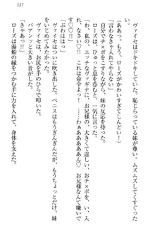 国王になったが妹は俺を嫌うし、国庫は大赤字で大変です, 日本語