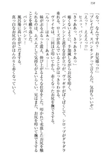 国王になったが妹は俺を嫌うし、国庫は大赤字で大変です, 日本語