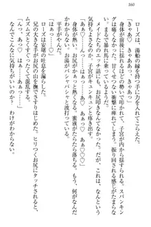 国王になったが妹は俺を嫌うし、国庫は大赤字で大変です, 日本語