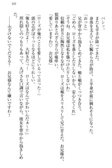 国王になったが妹は俺を嫌うし、国庫は大赤字で大変です, 日本語