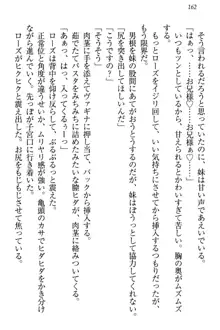 国王になったが妹は俺を嫌うし、国庫は大赤字で大変です, 日本語