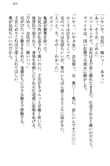 国王になったが妹は俺を嫌うし、国庫は大赤字で大変です, 日本語