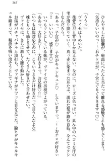 国王になったが妹は俺を嫌うし、国庫は大赤字で大変です, 日本語