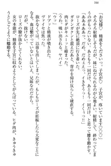 国王になったが妹は俺を嫌うし、国庫は大赤字で大変です, 日本語