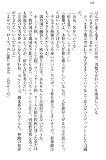 国王になったが妹は俺を嫌うし、国庫は大赤字で大変です, 日本語