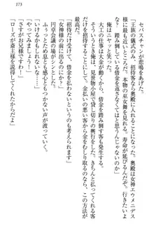 国王になったが妹は俺を嫌うし、国庫は大赤字で大変です, 日本語