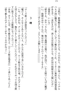 国王になったが妹は俺を嫌うし、国庫は大赤字で大変です, 日本語