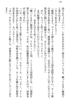 国王になったが妹は俺を嫌うし、国庫は大赤字で大変です, 日本語