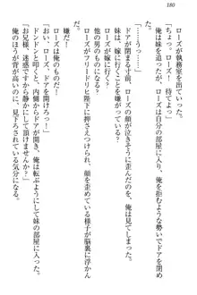 国王になったが妹は俺を嫌うし、国庫は大赤字で大変です, 日本語