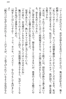 国王になったが妹は俺を嫌うし、国庫は大赤字で大変です, 日本語