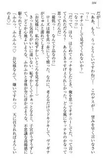 国王になったが妹は俺を嫌うし、国庫は大赤字で大変です, 日本語