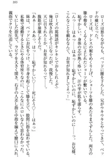 国王になったが妹は俺を嫌うし、国庫は大赤字で大変です, 日本語