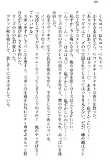 国王になったが妹は俺を嫌うし、国庫は大赤字で大変です, 日本語