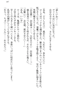 国王になったが妹は俺を嫌うし、国庫は大赤字で大変です, 日本語