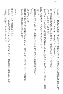 国王になったが妹は俺を嫌うし、国庫は大赤字で大変です, 日本語