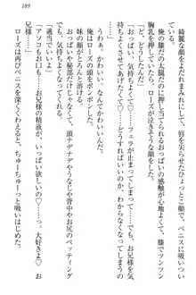 国王になったが妹は俺を嫌うし、国庫は大赤字で大変です, 日本語