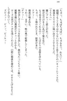 国王になったが妹は俺を嫌うし、国庫は大赤字で大変です, 日本語