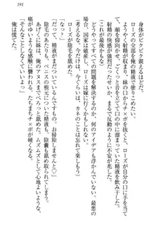 国王になったが妹は俺を嫌うし、国庫は大赤字で大変です, 日本語