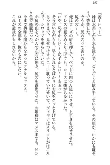 国王になったが妹は俺を嫌うし、国庫は大赤字で大変です, 日本語