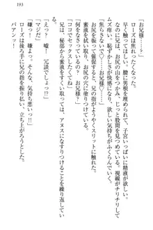 国王になったが妹は俺を嫌うし、国庫は大赤字で大変です, 日本語