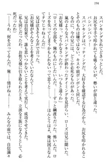 国王になったが妹は俺を嫌うし、国庫は大赤字で大変です, 日本語