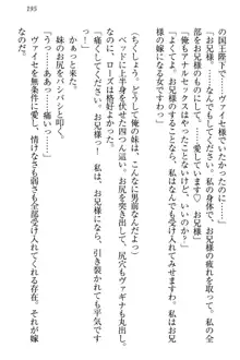 国王になったが妹は俺を嫌うし、国庫は大赤字で大変です, 日本語