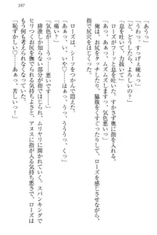 国王になったが妹は俺を嫌うし、国庫は大赤字で大変です, 日本語