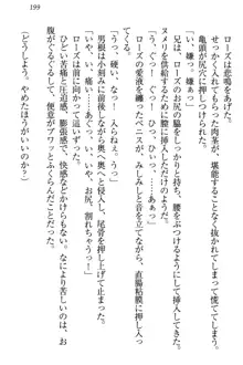 国王になったが妹は俺を嫌うし、国庫は大赤字で大変です, 日本語