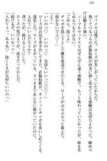 国王になったが妹は俺を嫌うし、国庫は大赤字で大変です, 日本語