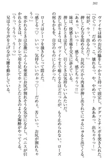 国王になったが妹は俺を嫌うし、国庫は大赤字で大変です, 日本語