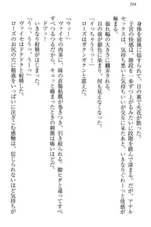 国王になったが妹は俺を嫌うし、国庫は大赤字で大変です, 日本語