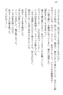 国王になったが妹は俺を嫌うし、国庫は大赤字で大変です, 日本語