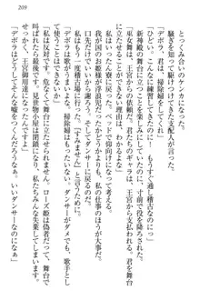 国王になったが妹は俺を嫌うし、国庫は大赤字で大変です, 日本語