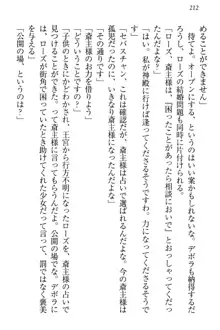 国王になったが妹は俺を嫌うし、国庫は大赤字で大変です, 日本語