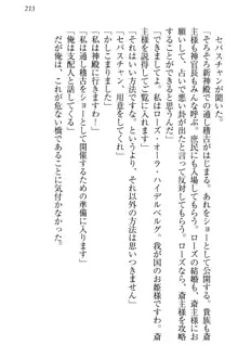 国王になったが妹は俺を嫌うし、国庫は大赤字で大変です, 日本語