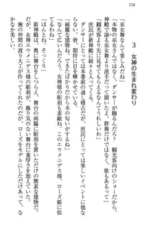 国王になったが妹は俺を嫌うし、国庫は大赤字で大変です, 日本語