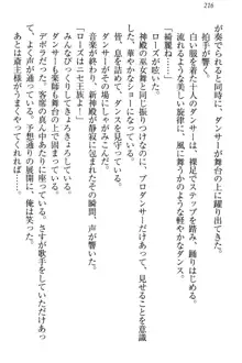 国王になったが妹は俺を嫌うし、国庫は大赤字で大変です, 日本語