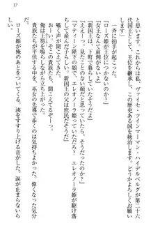 国王になったが妹は俺を嫌うし、国庫は大赤字で大変です, 日本語