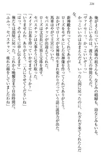 国王になったが妹は俺を嫌うし、国庫は大赤字で大変です, 日本語