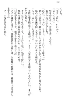 国王になったが妹は俺を嫌うし、国庫は大赤字で大変です, 日本語