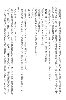 国王になったが妹は俺を嫌うし、国庫は大赤字で大変です, 日本語