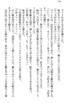 国王になったが妹は俺を嫌うし、国庫は大赤字で大変です, 日本語