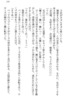 国王になったが妹は俺を嫌うし、国庫は大赤字で大変です, 日本語