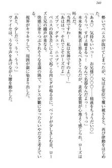 国王になったが妹は俺を嫌うし、国庫は大赤字で大変です, 日本語