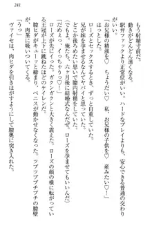 国王になったが妹は俺を嫌うし、国庫は大赤字で大変です, 日本語