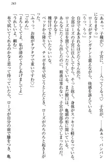 国王になったが妹は俺を嫌うし、国庫は大赤字で大変です, 日本語