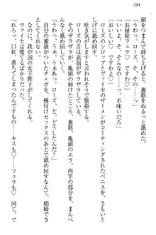 国王になったが妹は俺を嫌うし、国庫は大赤字で大変です, 日本語