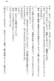 国王になったが妹は俺を嫌うし、国庫は大赤字で大変です, 日本語